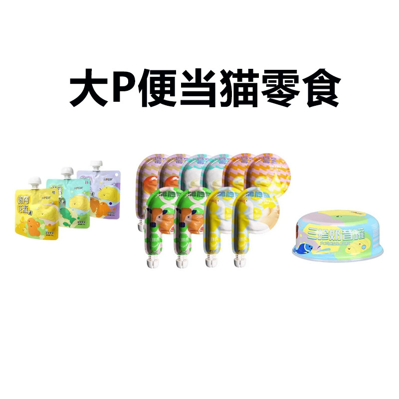 Big P Bento Кошки Закуски Цветок Жевательная резинка Суп Скобы Еда Пакет Кошки Консервы Pet Котенок Лиофилизированные влажные закуски