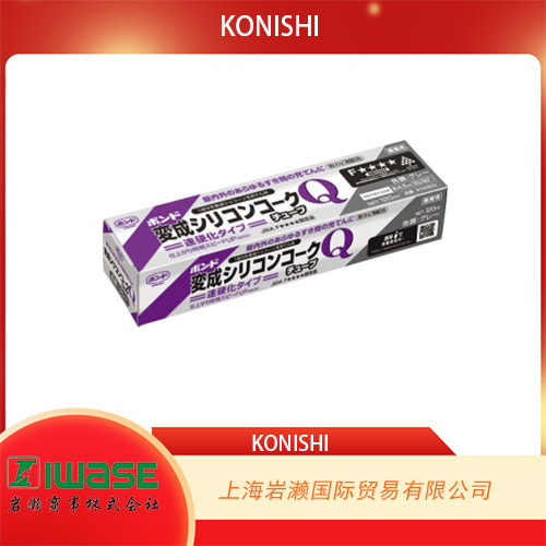 KONISHI小西（BOND),单组份改性硅接着剂#04952