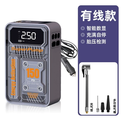 Car air pump dual-purpose car wireless air pump car high-power digital display electric air pump car supplies (Hava nasosu) - with-line
