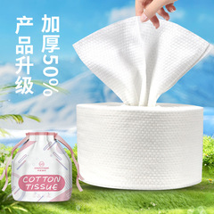 一次性洗臉巾純棉加厚大卷裝美容院棉柔毛巾嬰兒全棉擦臉潔面巾