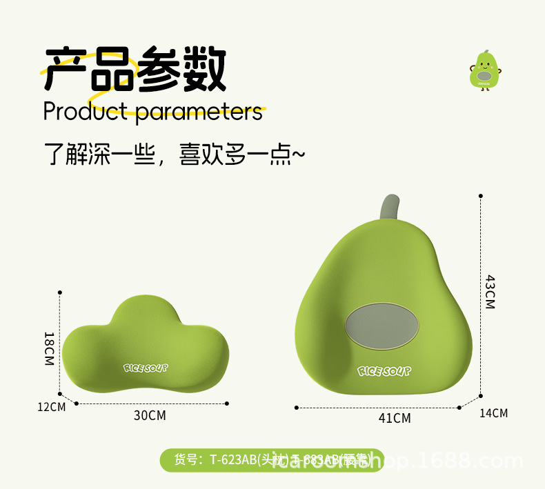 Aichewu Car Headrest, Classy Seat Neck Pillow in the Car, Car Lumbar Support, Car Pillow, Cushion Pillow