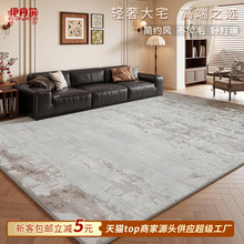 家用地毯客厅卧室新款免洗可擦耐脏轻奢高级感防水耐污沙发茶几毯