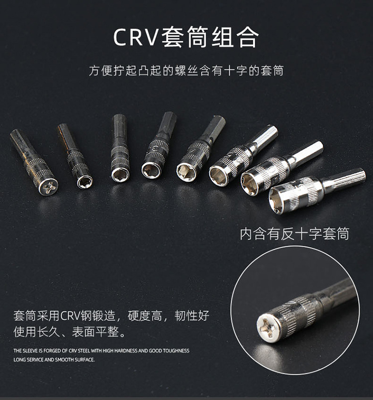 电脑钟表五金工具精密多功能维修31合1套装工具