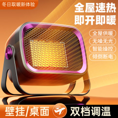 新款暖风机家用小型办公室卧室可挂小太阳迷你取暖器暖风机跨境