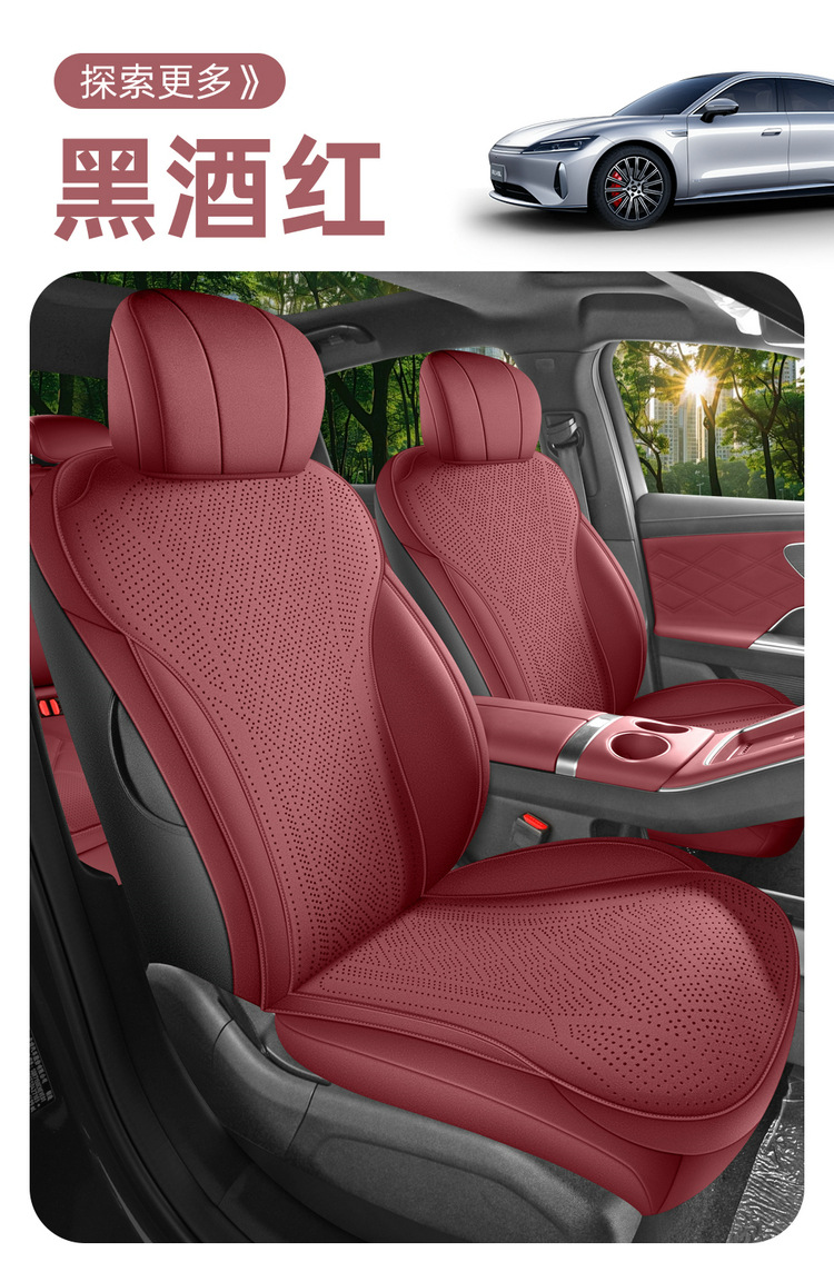 New Model Car Seat Cover for Chery Fulwin A9L, Saddle Cushion Car Seat Cushion, All-Season Manufacturer Wholesale