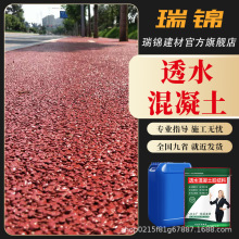 ��ɫ͸ˮ���������������o��͸ˮ��SR��������ƺ·���������z�Y��