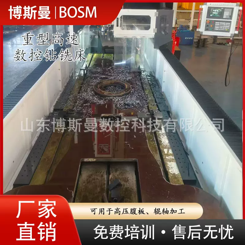龙门移动式重型高速数控钻床加工轴类平板类管板法兰工件高效钻孔