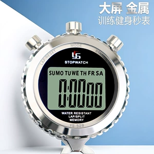 Оптовая торговля Yi Sheng YS-528 Второй писатель