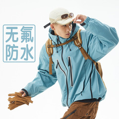 无氟防水冲锋衣男女三合一冲锋衣两件套户外徒步骑行防风保暖外套