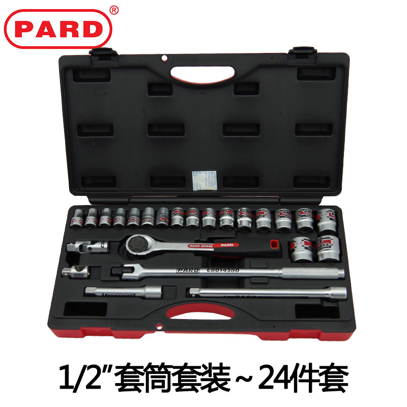 美国PARD原装棘轮扳手套筒套装 C4241/C4771系列1/2棘轮扳手组套