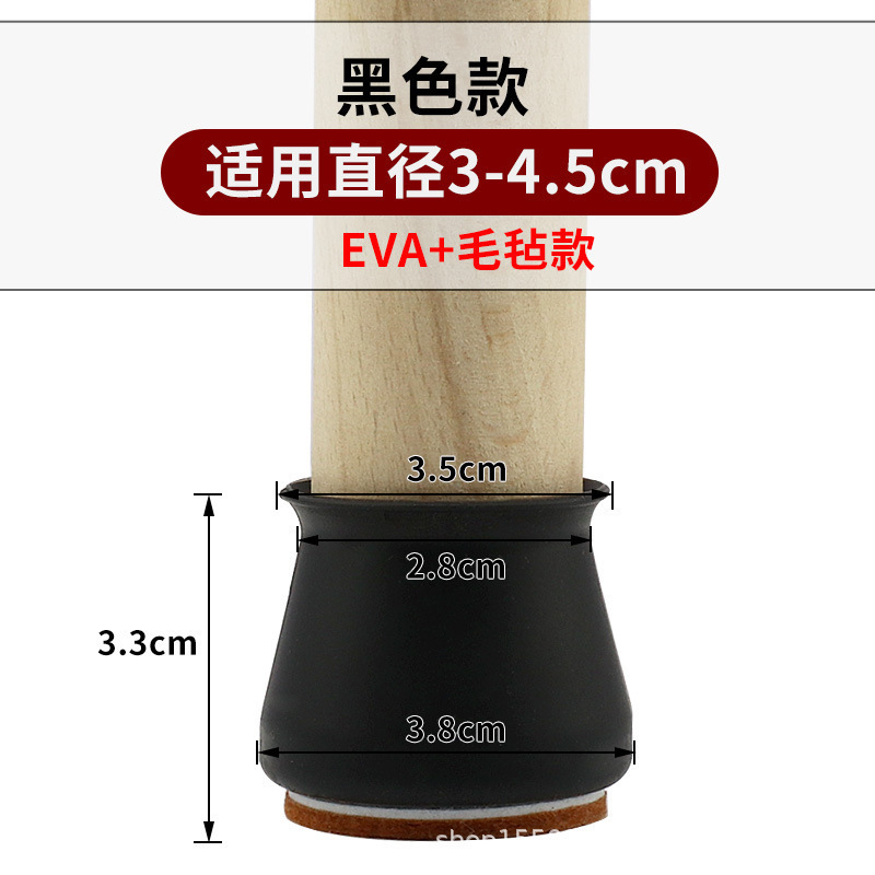 クロスボーダーの新型シリコンゴムの縁の椅子の足カバーの寝室のお茶の家庭用の静音の厚いテーブルの椅子の足のマットの工場の卸売り|undefined