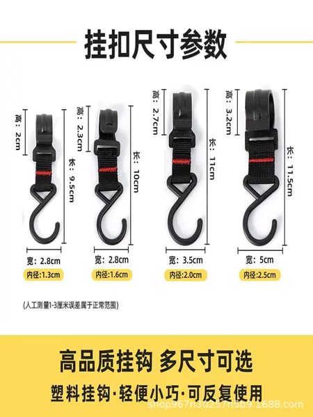 Manufacturer Wholesale Outdoor Camping Storage Rack Hooks, Heavy-Duty S-Hooks, Heavy-Duty Hooks with Complete Accessories