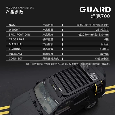Roof rack: ladder schoolbag side account