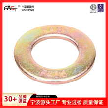 美标认证ASTM F436高强度平垫圈热处理后高硬度防松解钢结构建筑