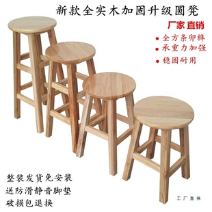 Solid Wood Stool, Mortise and Tenon Round Stool, Log Bench, Home Dining Stool, Low Stool, Living Room Stool, Restaurant Office Stool