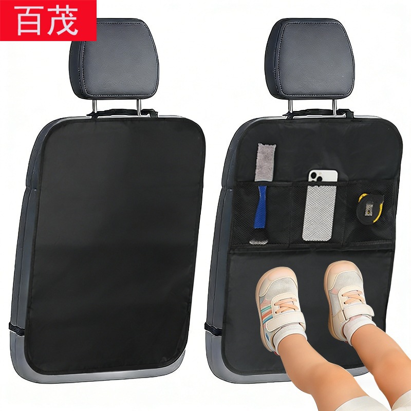 Car Anti-Kick Mat Rear Seat Back Storage Bag Children's Anti-Kick Anti-Dirt Car Storage Bag Storage Pocket Factory