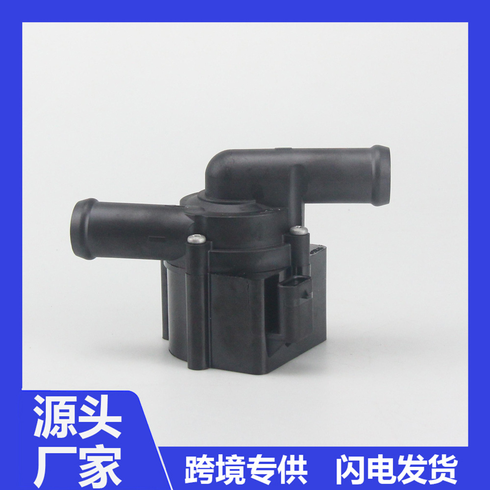 LR039070 is suitable for Land Rover and Jaguar vehicles, specifically for the electronic auxiliary water pump