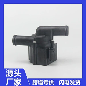 LR039070 is suitable for Land Rover and Jaguar vehicles, specifically for the electronic auxiliary water pump