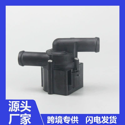 LR039070 is suitable for Land Rover and Jaguar vehicles, specifically for the electronic auxiliary water pump