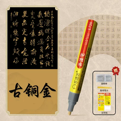 Avtomobil boya qələmləri – Coloring Pen, Waterproof, Non-Fading, Wholesale - bronze-gold-for-inscriptions