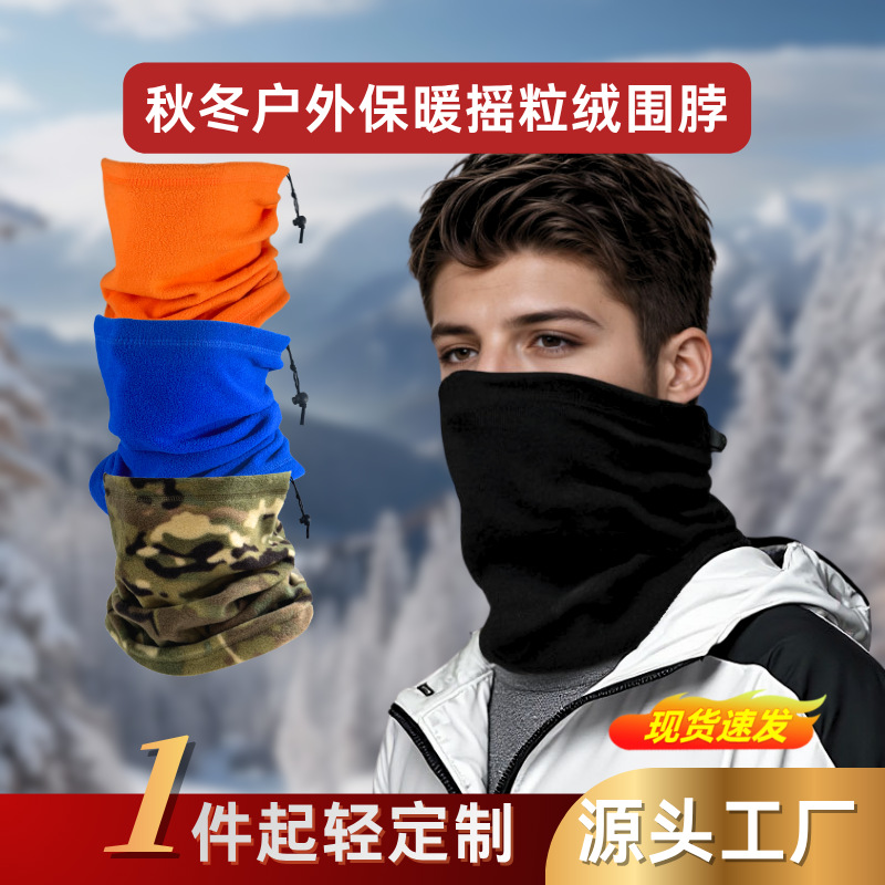 Cross-Border Autumn and Winter Warm Neck Scarf, Outdoor Cycling Sports Windproof Neck Protector, Polar Fleece Cold-Proof Ski Mask