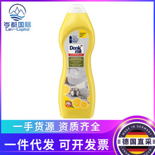 ��dmȥ����denkmit�N�l�坍�����P�ˮ�۴ɴuȥ�n����;���ۃ�