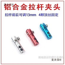 1.5-2.0���U�X�Ͻ��A�^ ��C�u�۹̶��D�� �B���� ��ɫ ����̫��