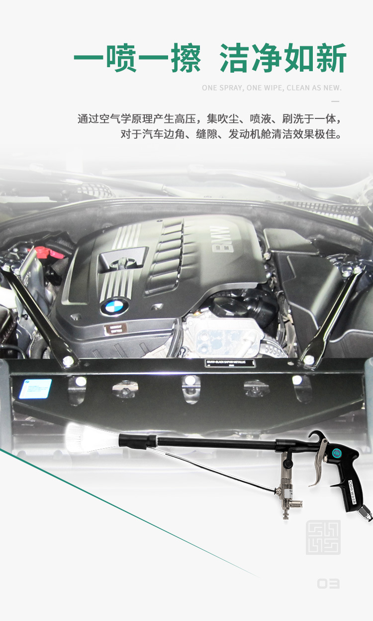Gs External Engine Cleaning Gun Car Beauty Shop Tool External High-Pressure Car Washing Gun Long Gun