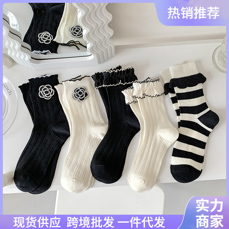 Cute knee socks