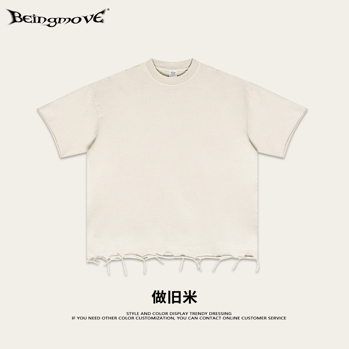 2025 verano nuevo estilo americano de alta versión desgastado y destruido para hacer viejas camisetas de moda de manga corta sueltas