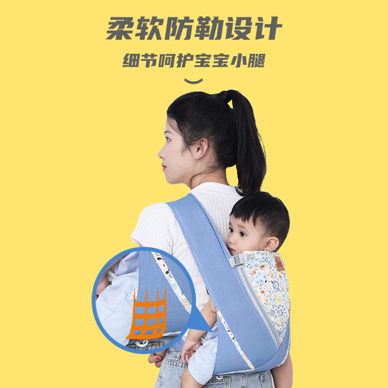 Strap Baby Holding Baby Artifact Free Hands Front Holding Newborn Baby Going Out Simple and Lightweight Universal for All Seasons