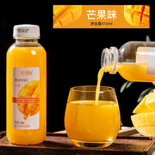 果汁饮料整箱ml*2瓶橙汁混合芒果味饮品解渴年货源头工厂一件批发