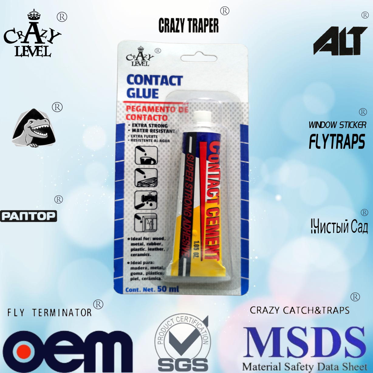 辰希强力胶万能胶纺织胶单支吸卡款合成胶粘剂办公用品瞬间胶