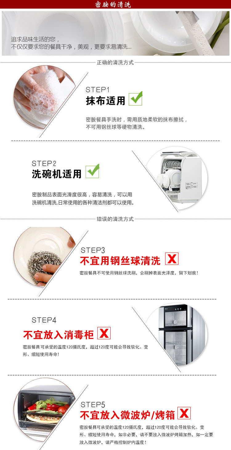 详情图片_25