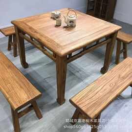 老榆木八仙桌木质家用方桌正方形家具餐桌椅吃饭桌农家乐桌椅组合
