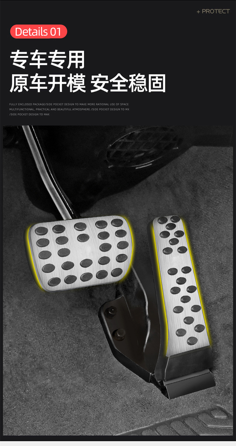 Applicable Mercedes-Benz brake throttle pedal E300L/C260L/GLC modified GLA/GLB/GLE interior supplies