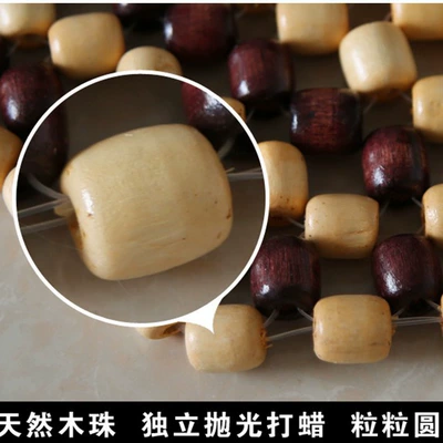 Wooden Bead Cushion Explosions Car: Cool pad