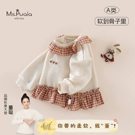 童套装;童裤;童打底衫