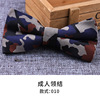 Fashionable bow tie for adults, classic suit with bow, wholesale