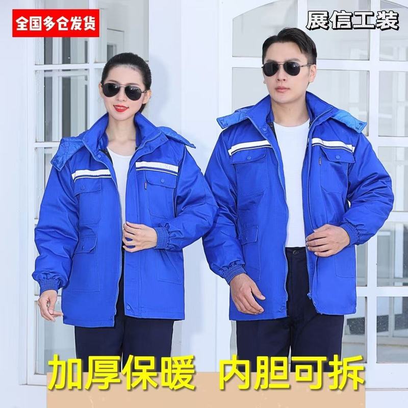 冬季棉服棉衣劳保服加厚防寒棉袄外套耐磨汽修工厂冷库丝绵劳保服|undefined