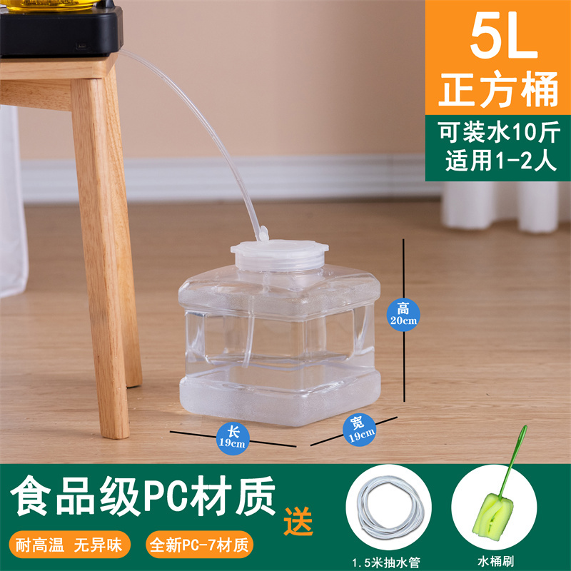 家用纯净矿泉饮用水茶几泡茶桶装水空桶茶台食品级功夫茶具储水桶|undefined