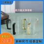 以色列犹太洗手亚克力杯