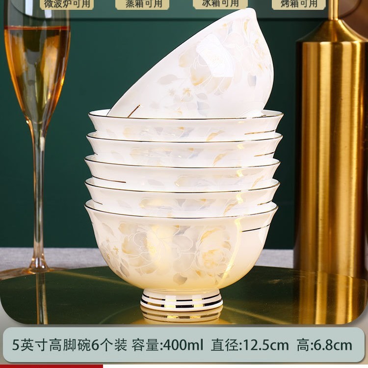 Guosexianxiang 家庭用背の高い火傷防止ライスボウル景徳鎮食器ボウル家庭用 25 新しい食器セット皿プレート|undefined