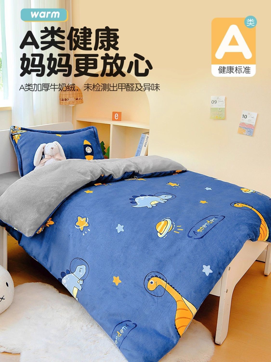 Leche de tercife para niños cubierta de edredón doméstica de una sola pieza cubierta de edredón de invierno para niños cubierta de edredón cálida cubierta de almohada de tres piezas