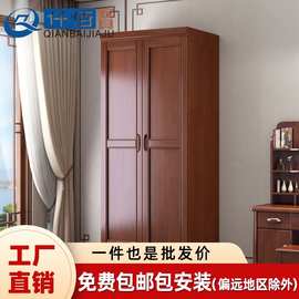 实木衣柜两门小户型柜子简约收纳柜卧室家用对开门衣橱成人木质柜