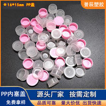 lPPw zwPPƽw⏽16mm ͸bMØ