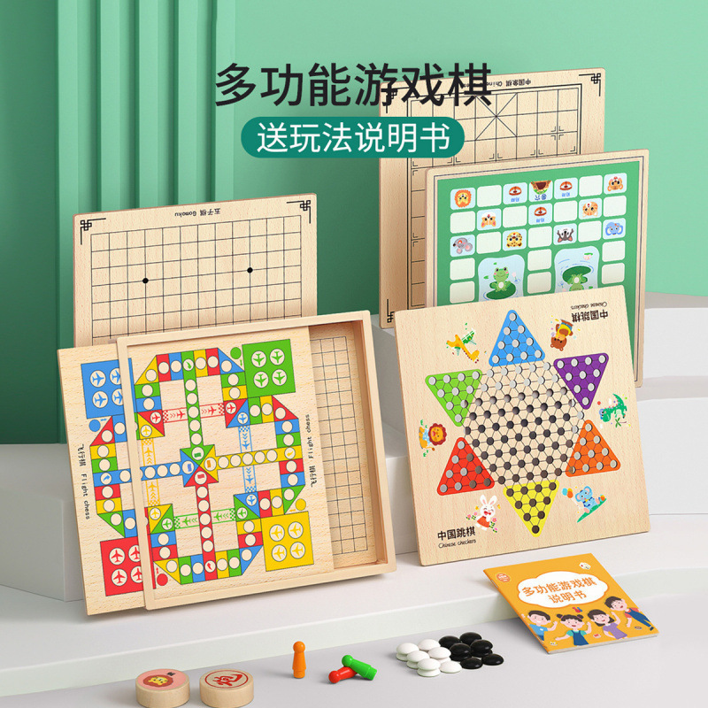 子供用多機能ボードフライングチェスバックギャモンチェッカーチェス12イン1チェスおもちゃボードゲームバージョン送料無料|undefined
