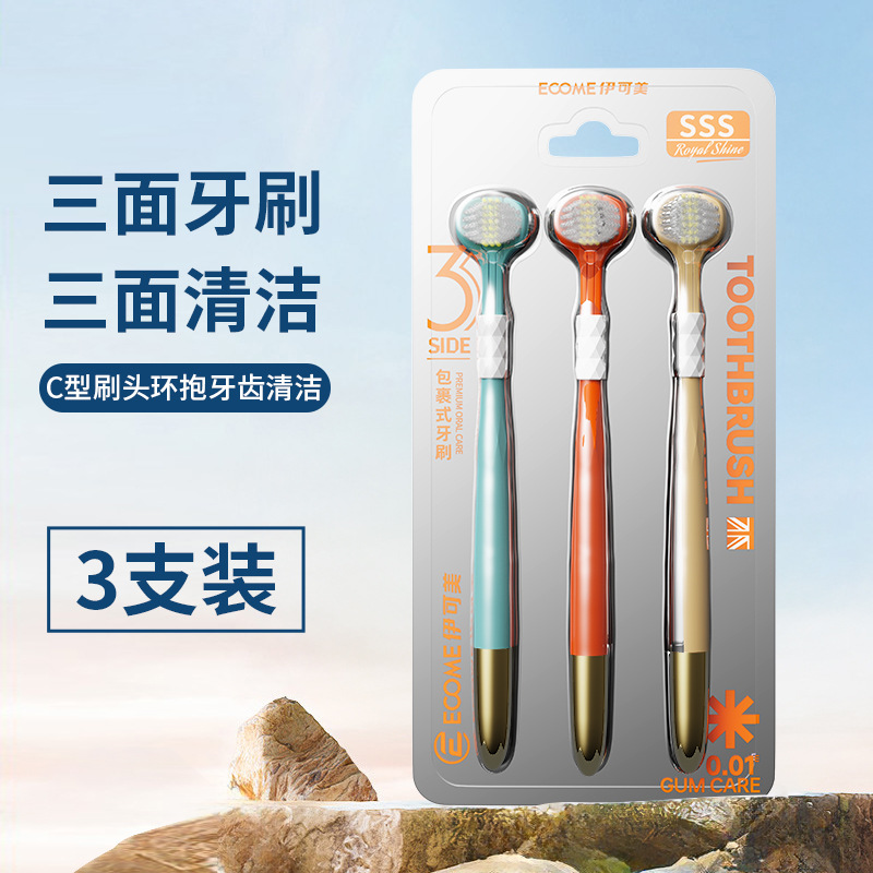 Cepillo de dientes de tres lados marca coreana para adultos limpieza y protección de encías