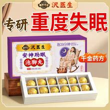 �g�t�����_�������Ƕ���˯�߰���˯�����_ș������ʧ�߶�������