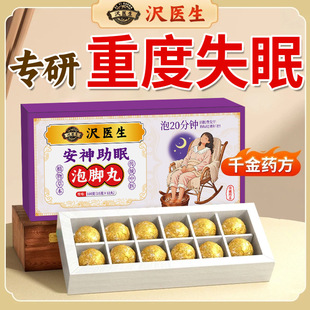 �g�t�����_�������Ƕ���˯�߰���˯�����_ș������ʧ�߶�������